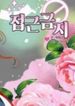 manga_49239_image