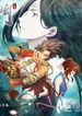 manga_49241_image
