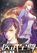 manga_49245_image