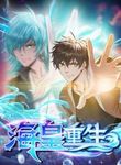 manga_49249_image