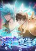 manga_49249_image