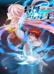 manga_49251_image