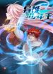 manga_49251_image