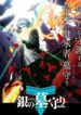 manga_49257_image