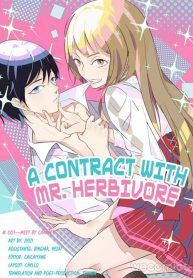 manga_49300_image