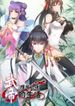 manga_49307_image