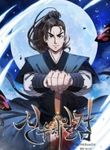 manga_49321_image