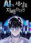 manga_49326_image