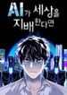 manga_49326_image
