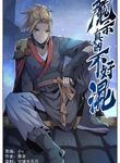 manga_49338_image