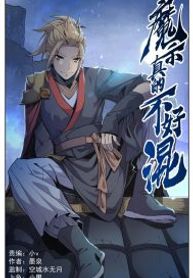 manga_49338_image