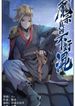 manga_49338_image