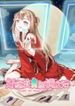 manga_49344_image