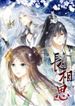manga_49350_image
