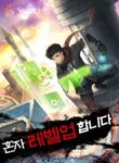 manga_49352_image