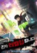 manga_49352_image