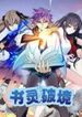 manga_49360_image