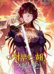 manga_49402_image