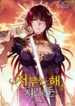 manga_49402_image