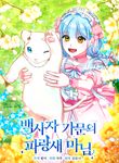 manga_49406_image