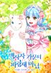 manga_49406_image