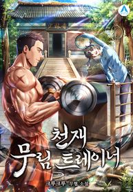 manga_49412_image