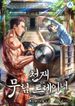 manga_49412_image