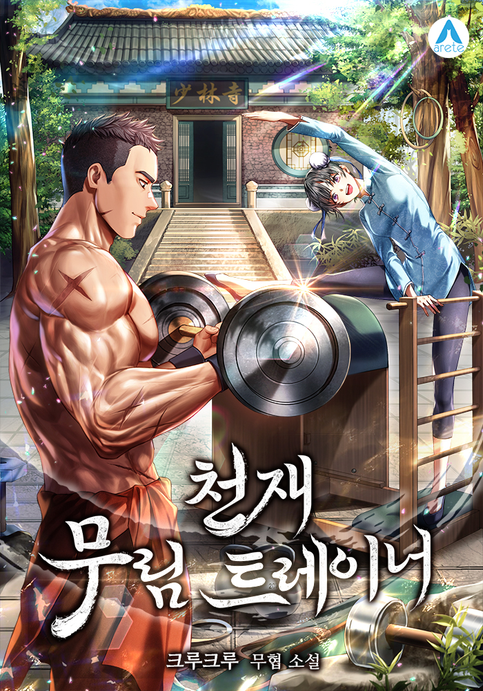 manga_49412_image
