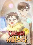 manga_49414_image