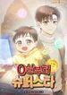 manga_49414_image