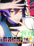 manga_49437_image