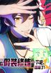 manga_49437_image