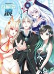 manga_49449_image