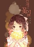 manga_49460_image