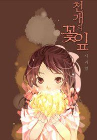 manga_49460_image