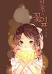 manga_49460_image