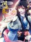 manga_49466_image