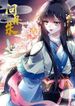 manga_49466_image