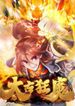 manga_49468_image