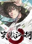 manga_49470_image