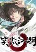 manga_49470_image