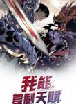 manga_49484_image