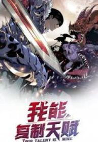 manga_49484_image