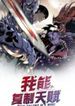 manga_49484_image