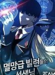 manga_49507_image