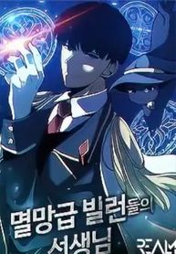 manga_49507_image