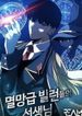 manga_49507_image