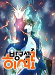 manga_49510_image