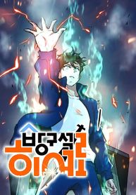 manga_49510_image