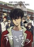 manga_49561_image